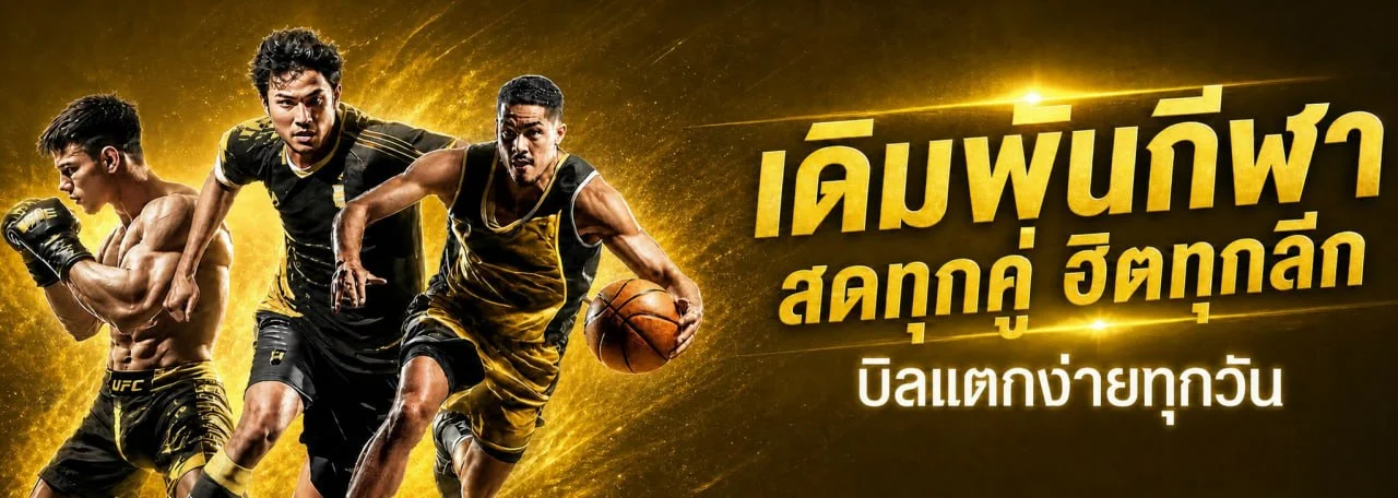 สมัครสมาชิก UOK365 เริ่มเล่นสล็อตออนไลน์วันนี้