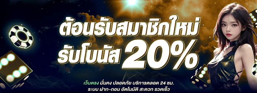 UOK365 ทางเข้าเข้าสู่ระบบ | สมัครสมาชิก 24 ชม.