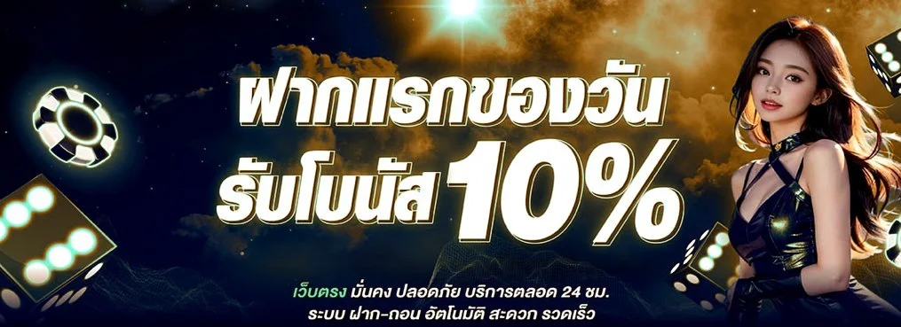 UOK365 ทางเข้าเข้าสู่ระบบ | สมัครสมาชิก 24 ชม.